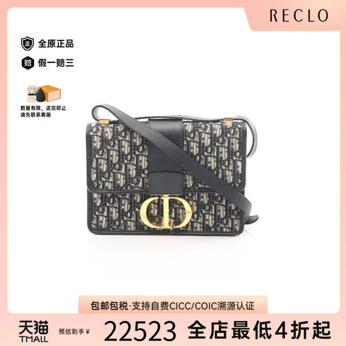 中古Dior迪奥斜挎包レディース