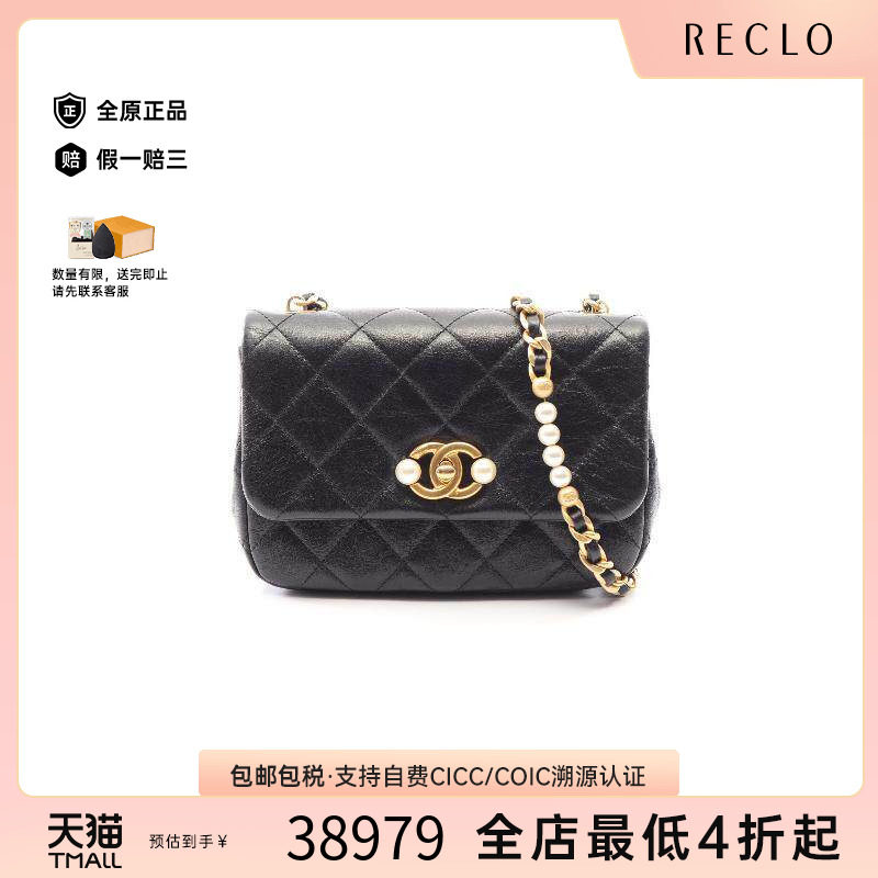 中古Chanel香奈儿斜挎包