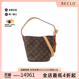 中古LV路易威登斜挎包レディース