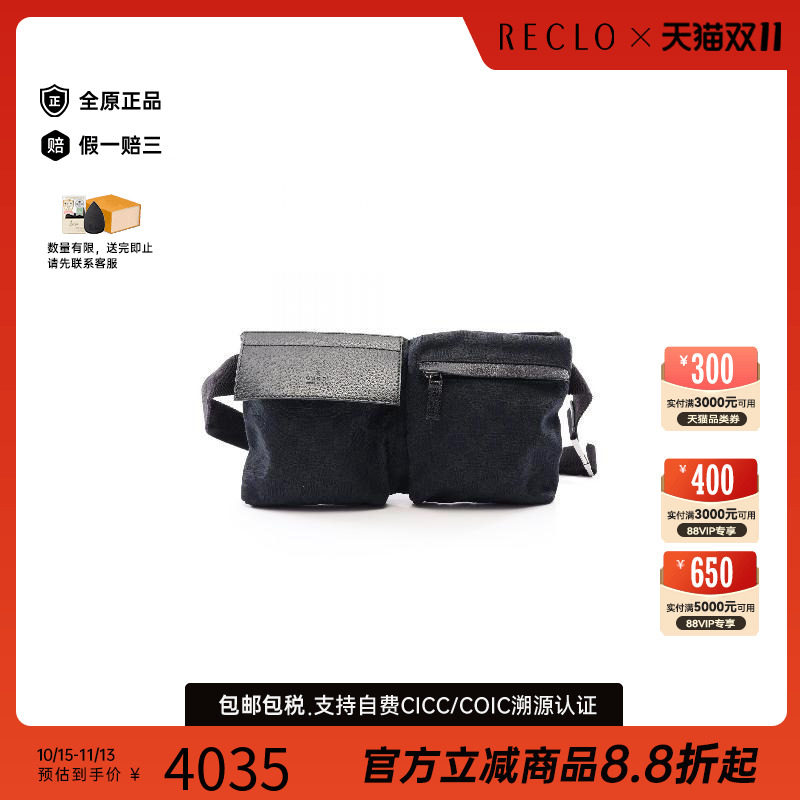 中古Gucci古驰腰包レディース