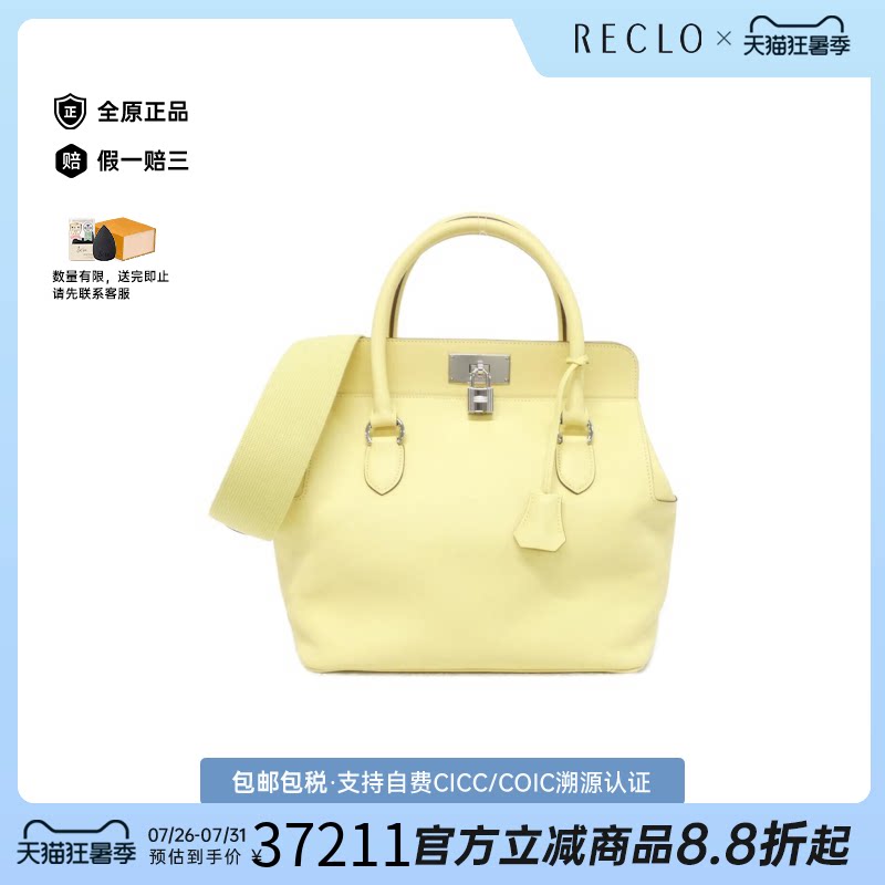 中古Hermes爱马仕手提包