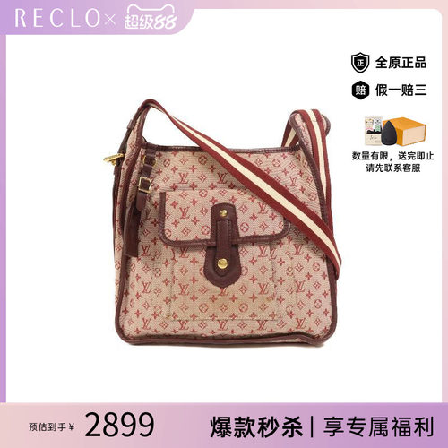 中古LV路易威登斜挎包レディース