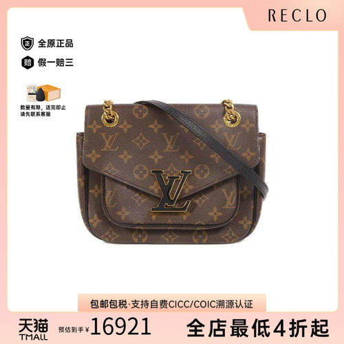 中古LV路易威登斜挎包レディース