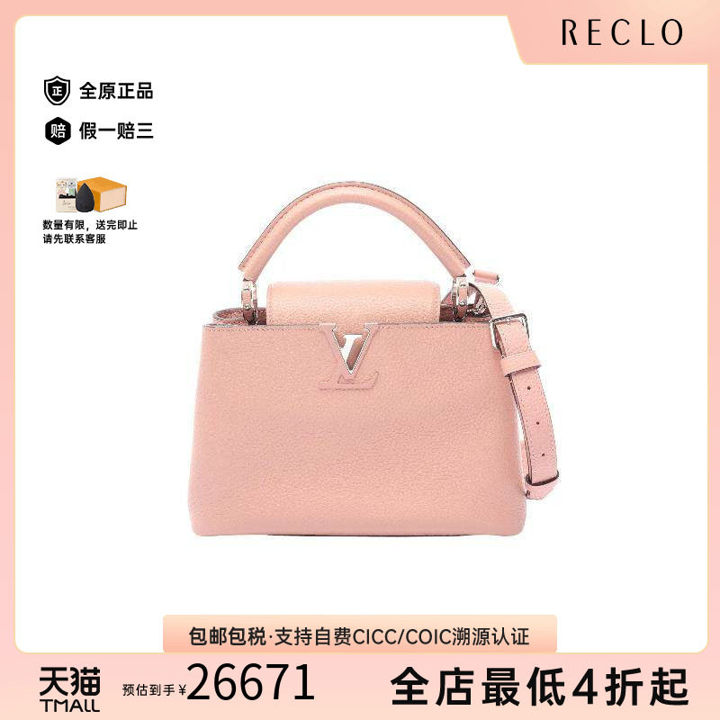 中古LV路易威登斜挎包レディース