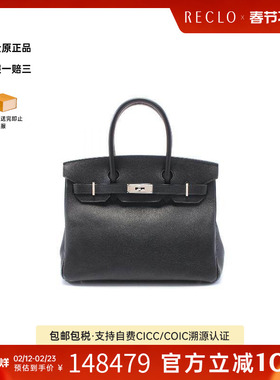 中古Hermes爱马仕女包B级9新birkin 30铂金包 30牛皮手提包黑色