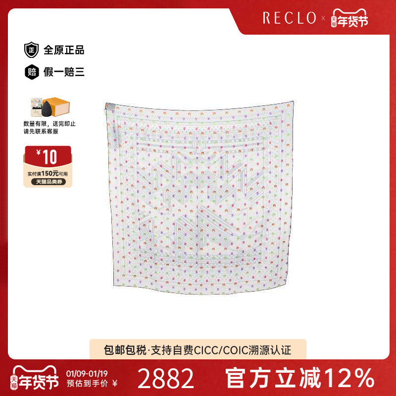 中古Hermes爱马仕女A级95新carre 60carre 60丝绸围巾/丝巾蓝色