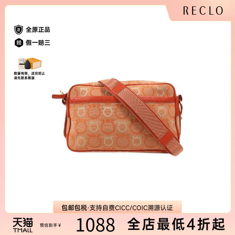 中古Ferragamo菲拉格慕单肩包