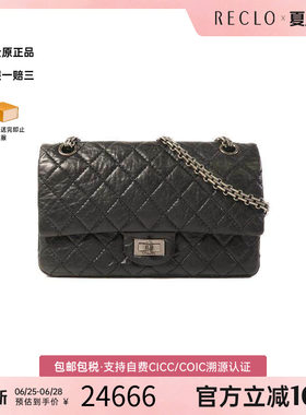 中古Chanel香奈儿斜挎包