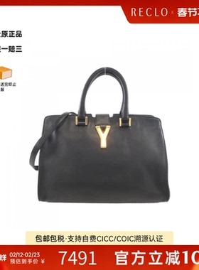 中古Saint Laurent女包A级95新Y LINE MINI手提斜挎包