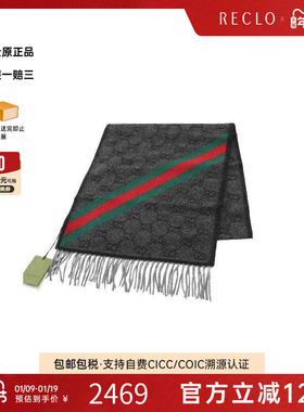 中古Gucci古驰男S级99新Scarf围巾羊毛围巾/丝巾灰色
