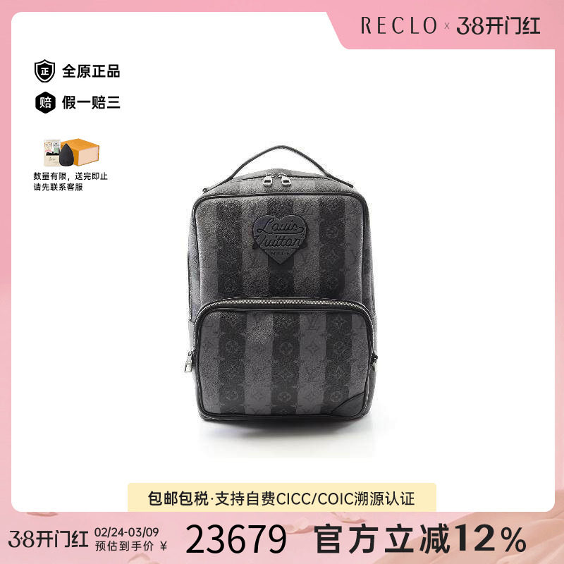 中古LV路易威登男包A级95新Backpack背包涂层/防水帆布双肩包黑色