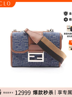 中古Fendi芬迪男包A级95新Shoulder bag肩包帆布斜挎包蓝色