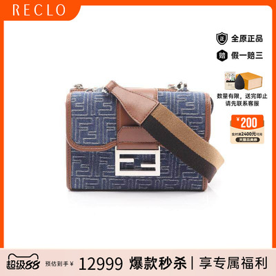 中古Fendi芬迪斜挎包メンズ帆布