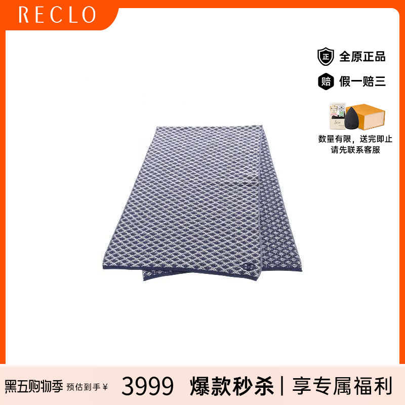 中古Chanel香奈儿围巾/丝巾