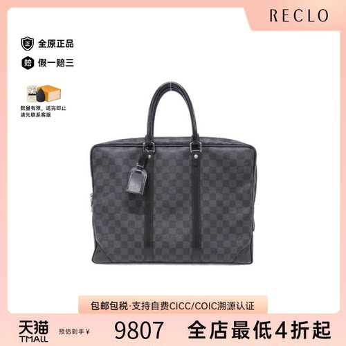 中古LV路易威登手提包