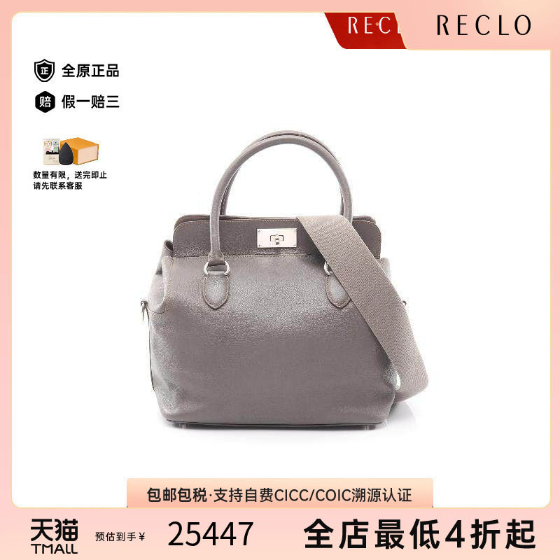 中古Hermes爱马仕手提包