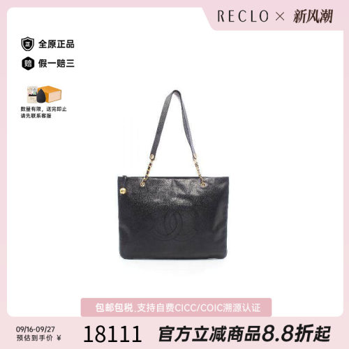 中古Chanel香奈儿托特包