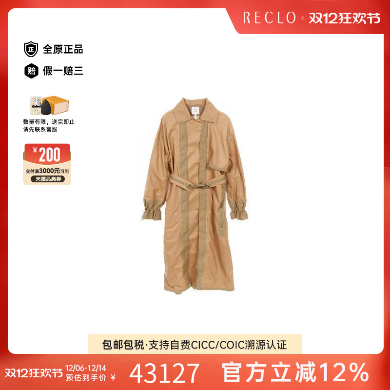 中古Hermes爱马仕外套レディース