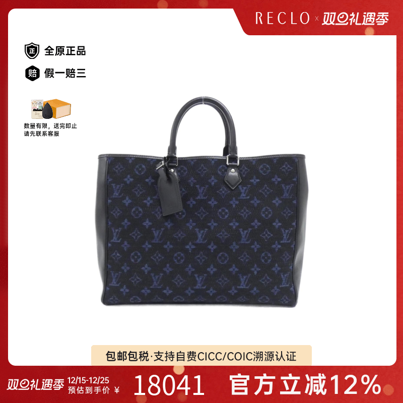 中古LV路易威登女包A级95新Grand Sac 2019AW手提包