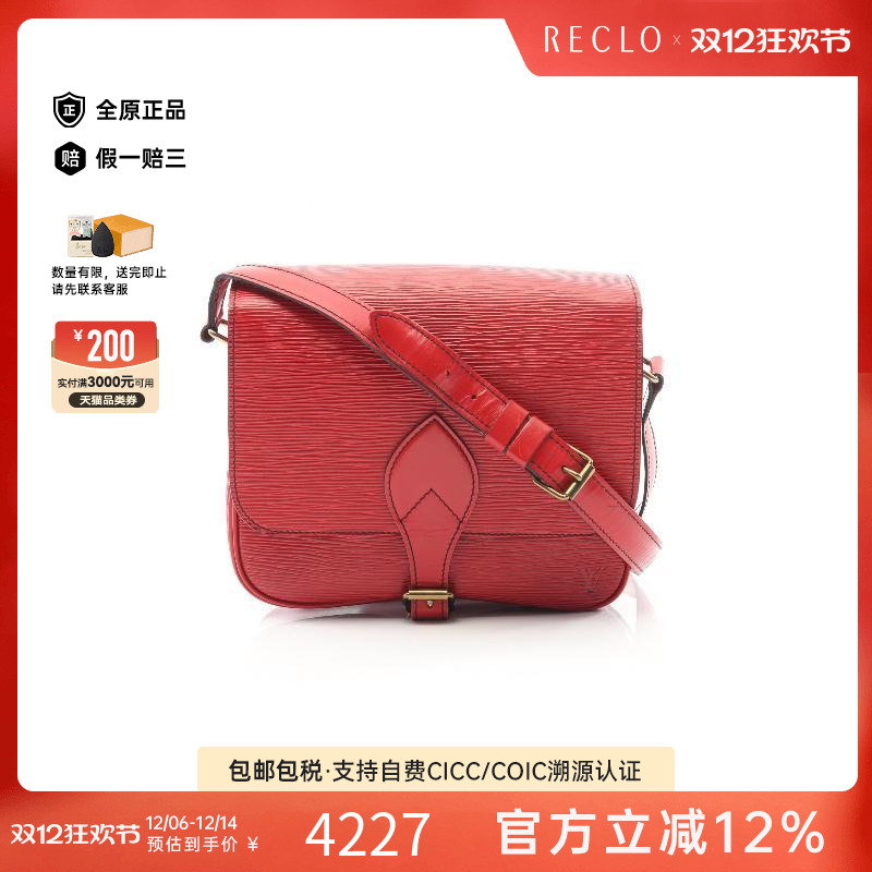 中古LV路易威登斜挎包レディース