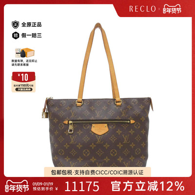 中古LV路易威登女包老花单肩包