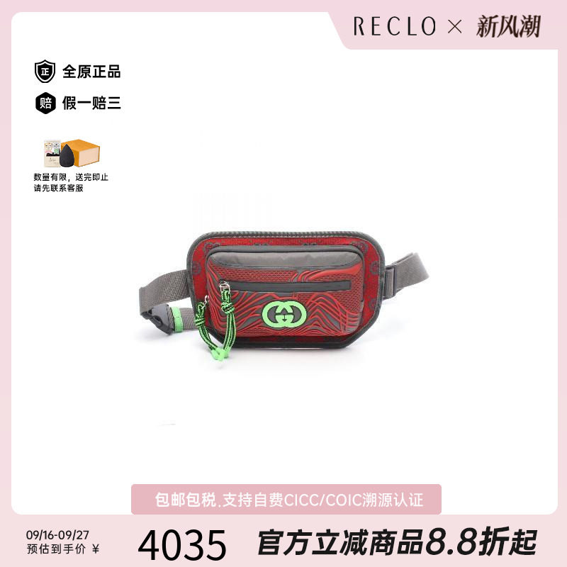 中古Gucci古驰斜挎包メンズ尼龙
