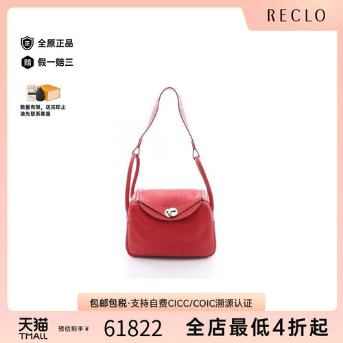 中古Hermes爱马仕单肩包