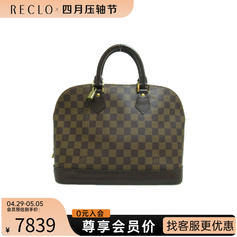 中古LV路易威登女包A级95新Alma贝壳包棋盘格手提包时尚RECLO