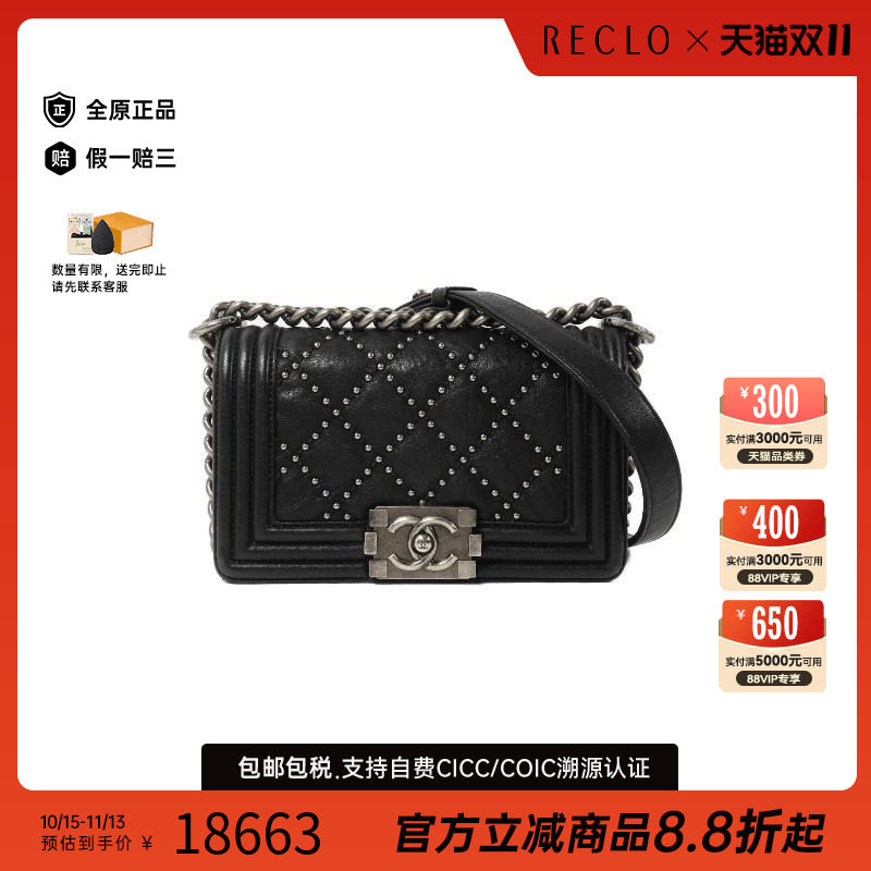 中古Chanel香奈儿斜挎包