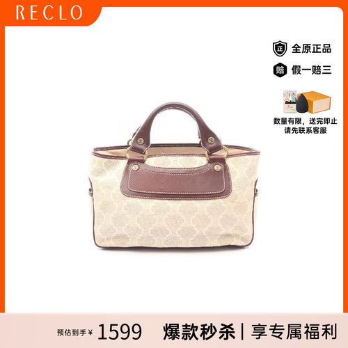 中古Celine赛琳手提包レディース