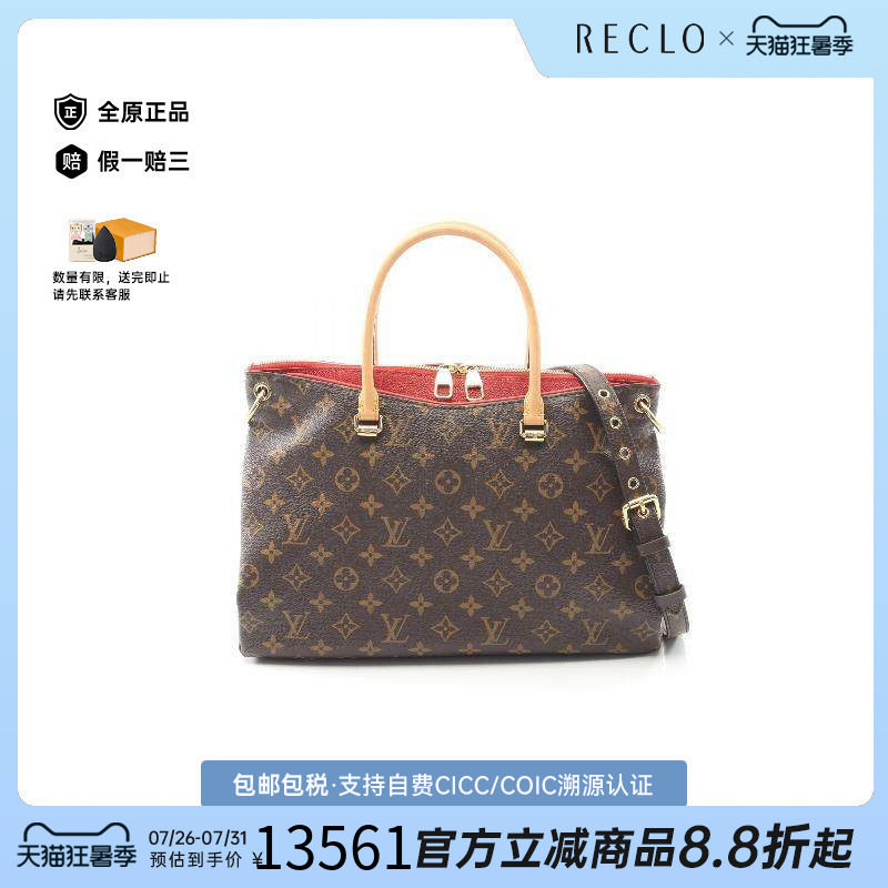 中古LV路易威登手提包レディース