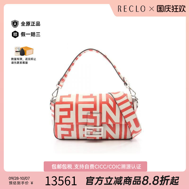 中古Fendi芬迪手提包レディース