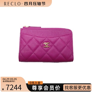 中古CHANEL香奈儿A级95新coin purse钱包硬币包高级感RECLO