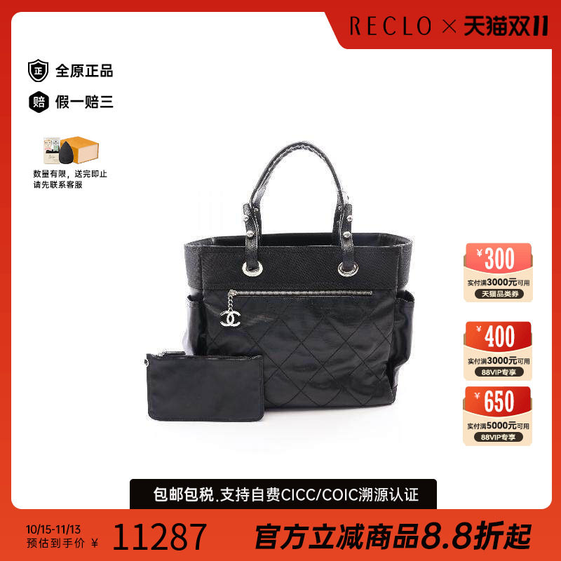 中古奢侈品Chanel香奈儿女包A级 95新秋冬精致时尚手提袋托特包