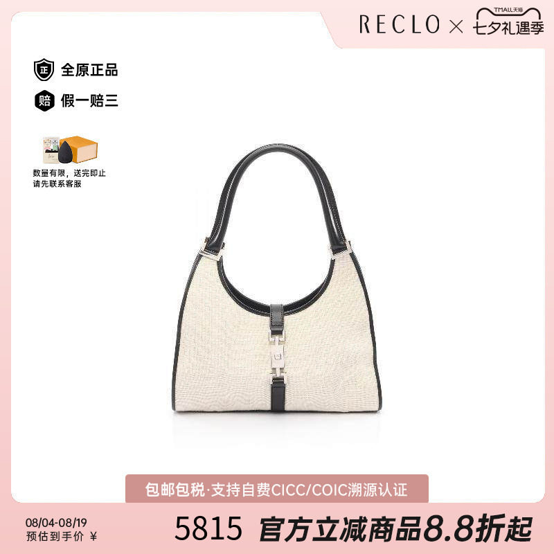 中古Gucci古驰单肩包レディース