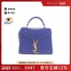 中古YSL圣罗兰女包B级9新Cassandra信封包小牛皮斜挎包正品 休闲