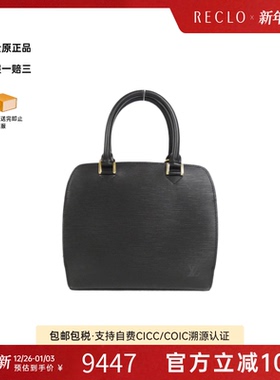 中古LV路易威登女包A级95新Pont Neuf水波纹手提包经典RECLO