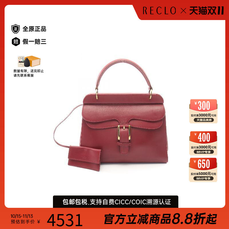 中古Gucci古驰手提包レディース