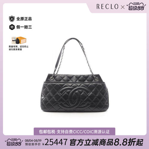 中古Chanel香奈儿托特包