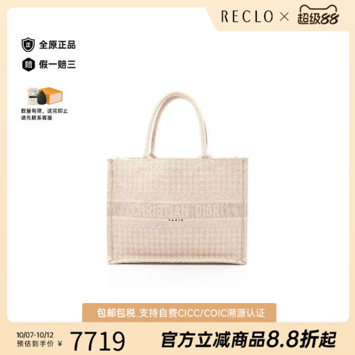 中古-日本进口Dior迪奥托特包