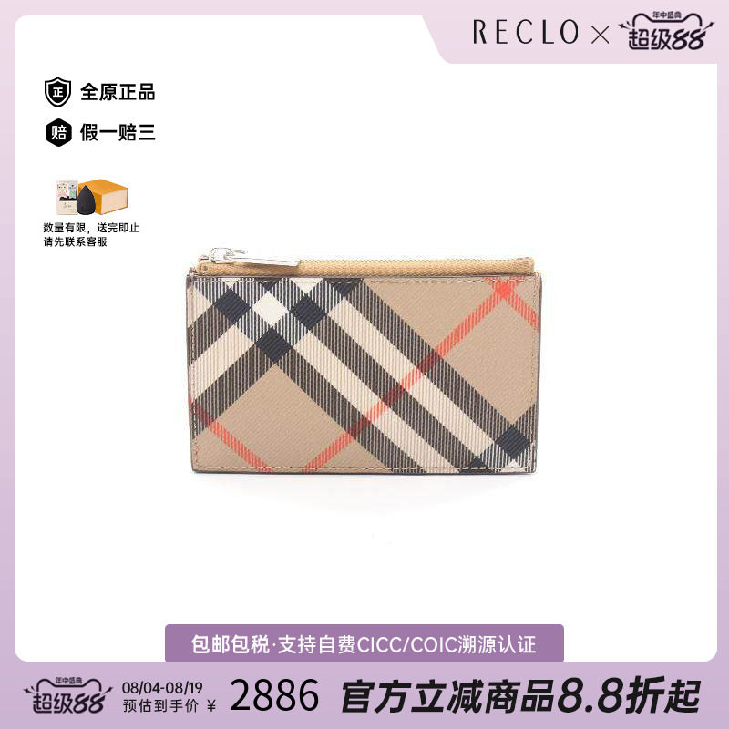 中古Burberry博柏利零钱包メンズ