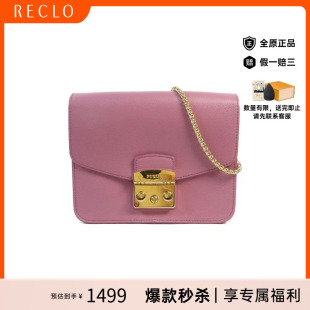 中古Furla芙拉女包B级9新Chain Shoulder链条肩带牛皮斜挎包紫色