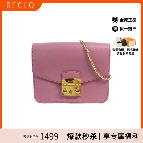 中古Furla芙拉斜挎包レディース