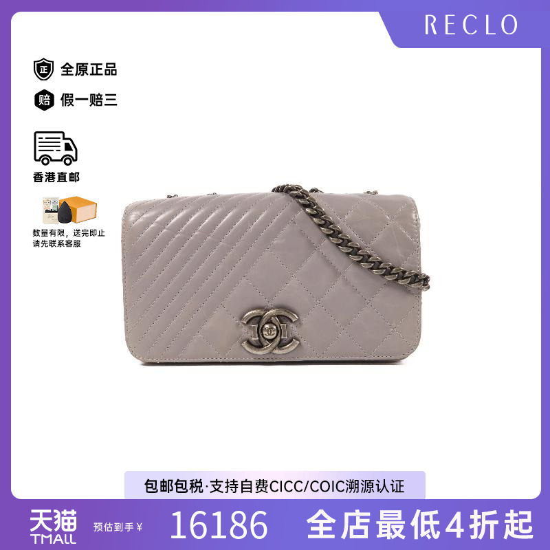 中古Chanel香奈儿斜挎包