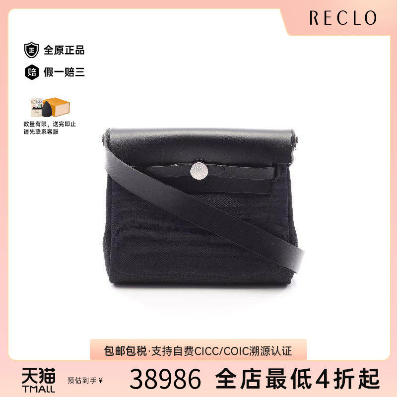 中古Hermes爱马仕斜挎包