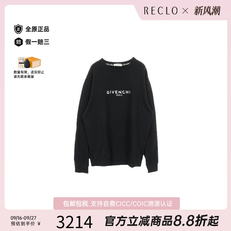 中古Givenchy纪梵希上衣メンズ棉
