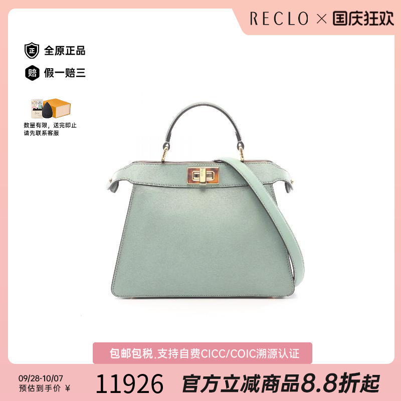 中古Fendi芬迪斜挎包レディース