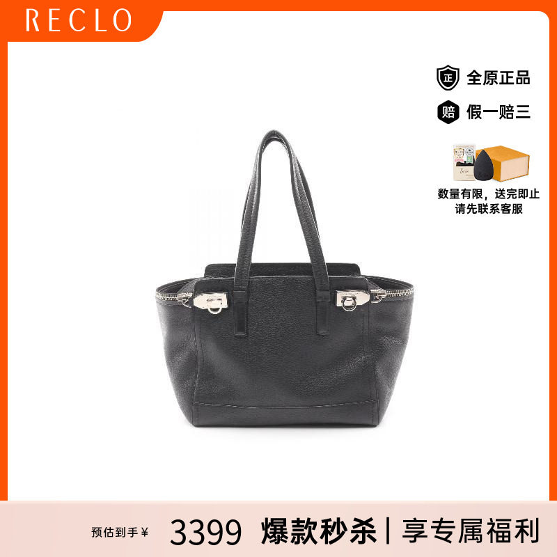 中古Ferragamo菲拉格慕手提包