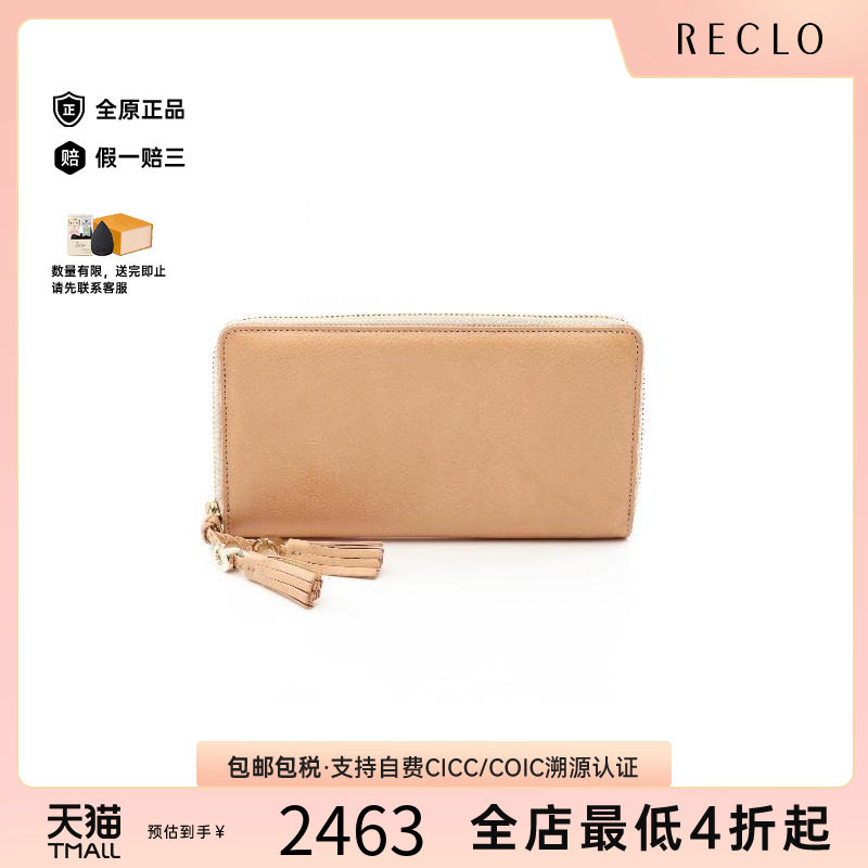 中古Gucci古驰长钱包レディース