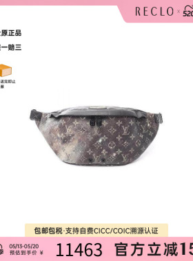 中古LV路易威登男包A级95新Discovery涂层/防水帆布腰包灰色